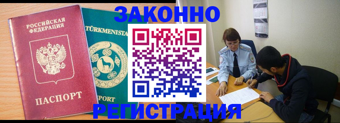 пропишу в квартире в Вихоревке